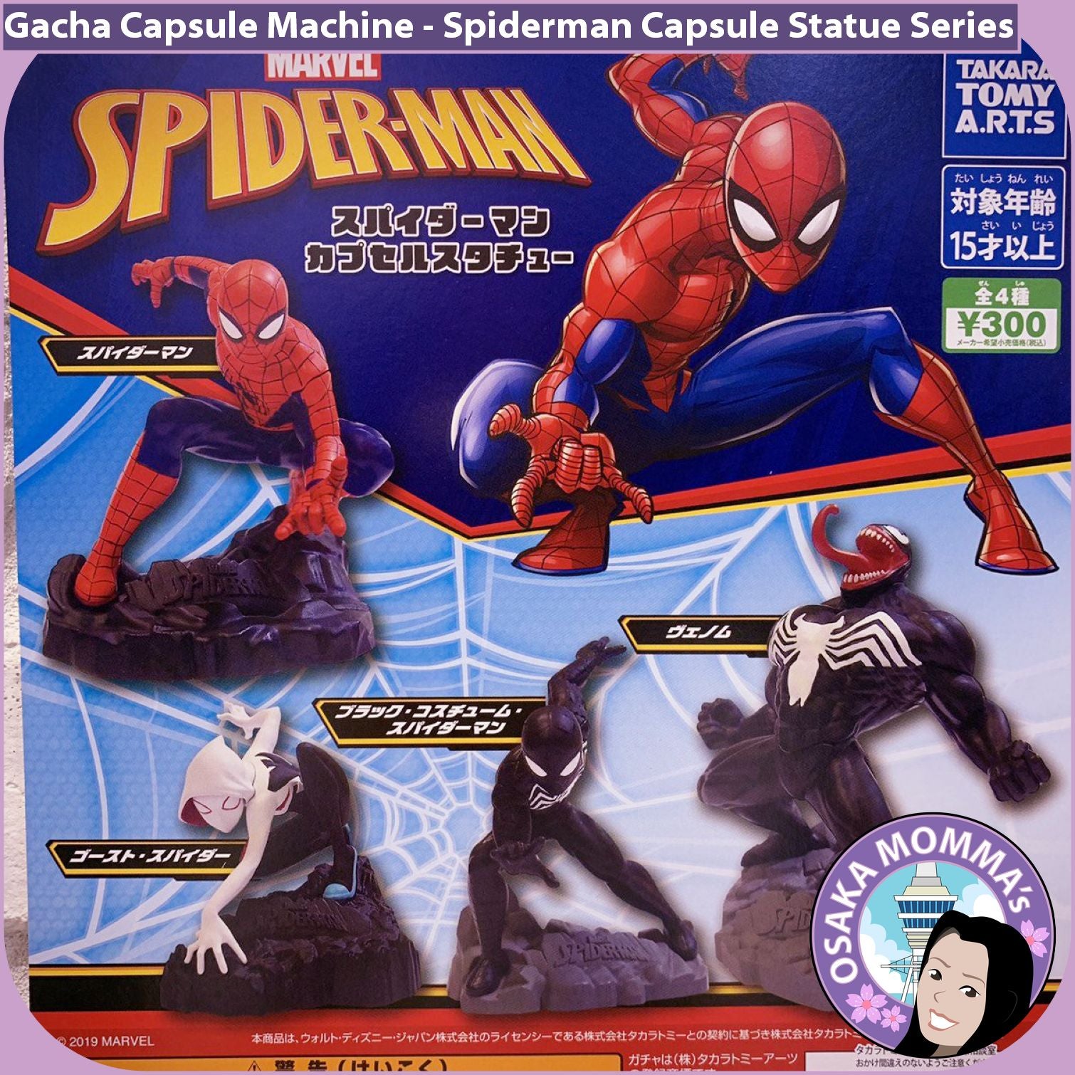 Spiderman Capsule Statue Series Figures – Osaka Momma's Japanese Goods