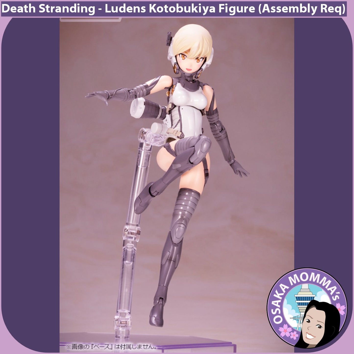 Ludens Kotobukiya Figure