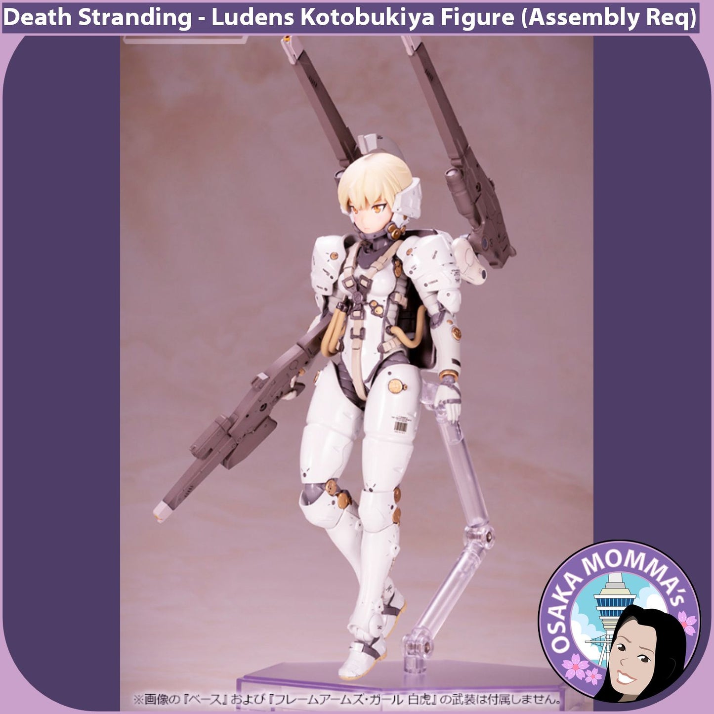 Ludens Kotobukiya Figure