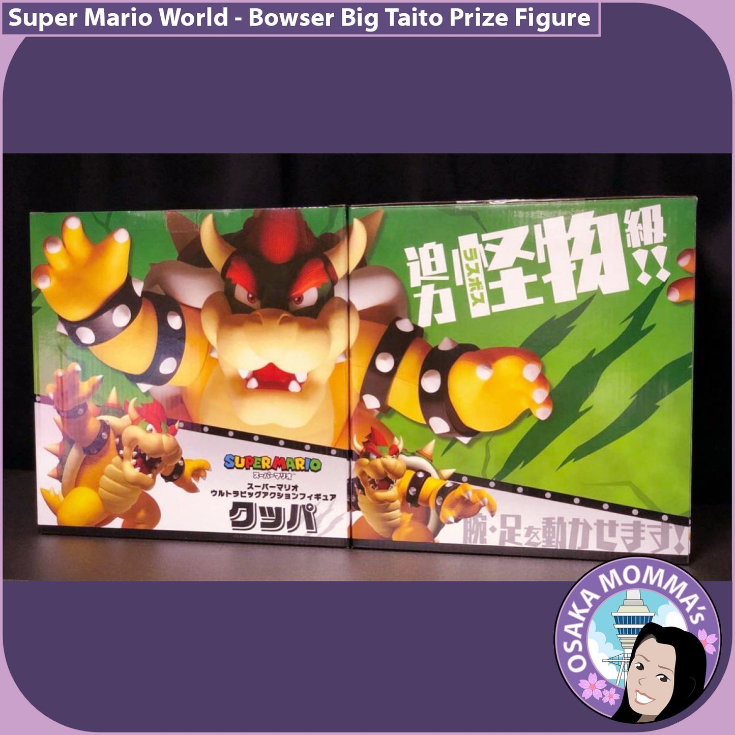 Bowser Big Taito Prize Figure