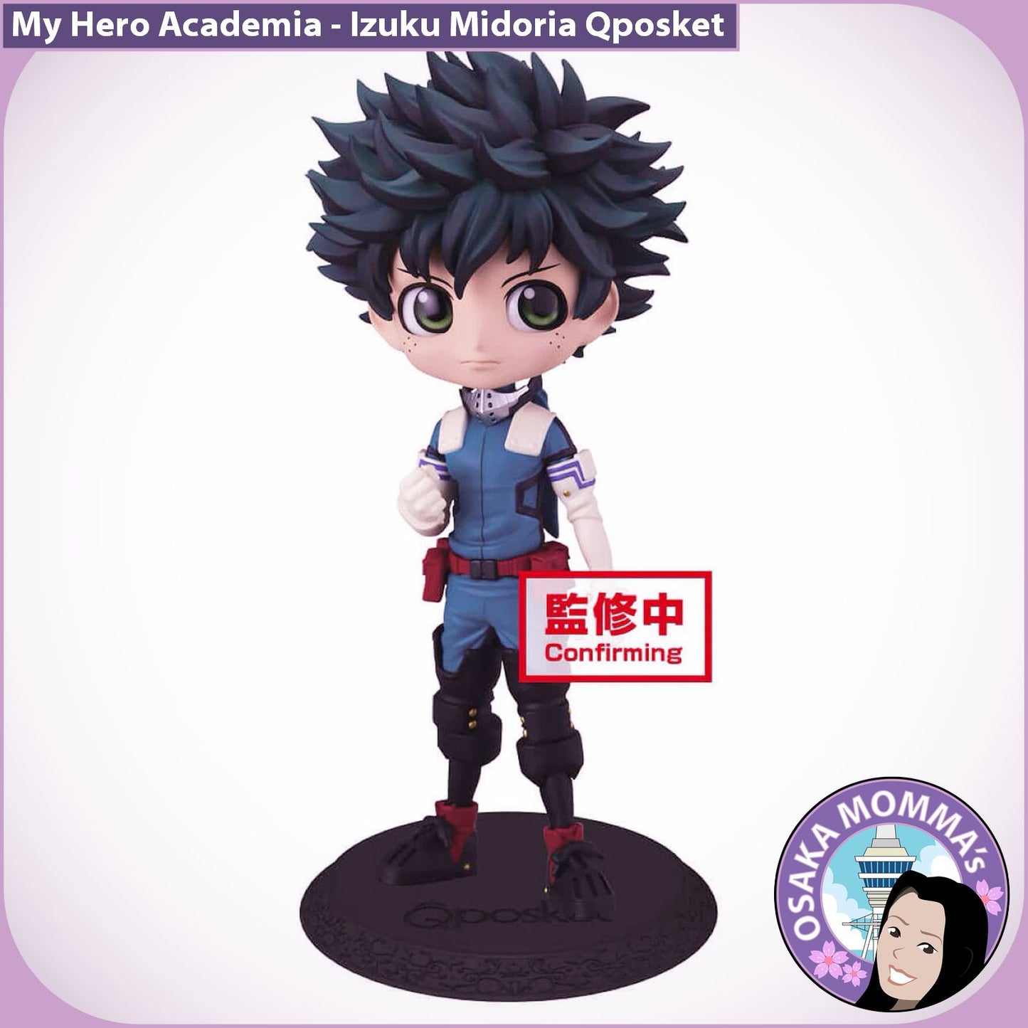 Midoriya Izuku Vol.1 Qposket