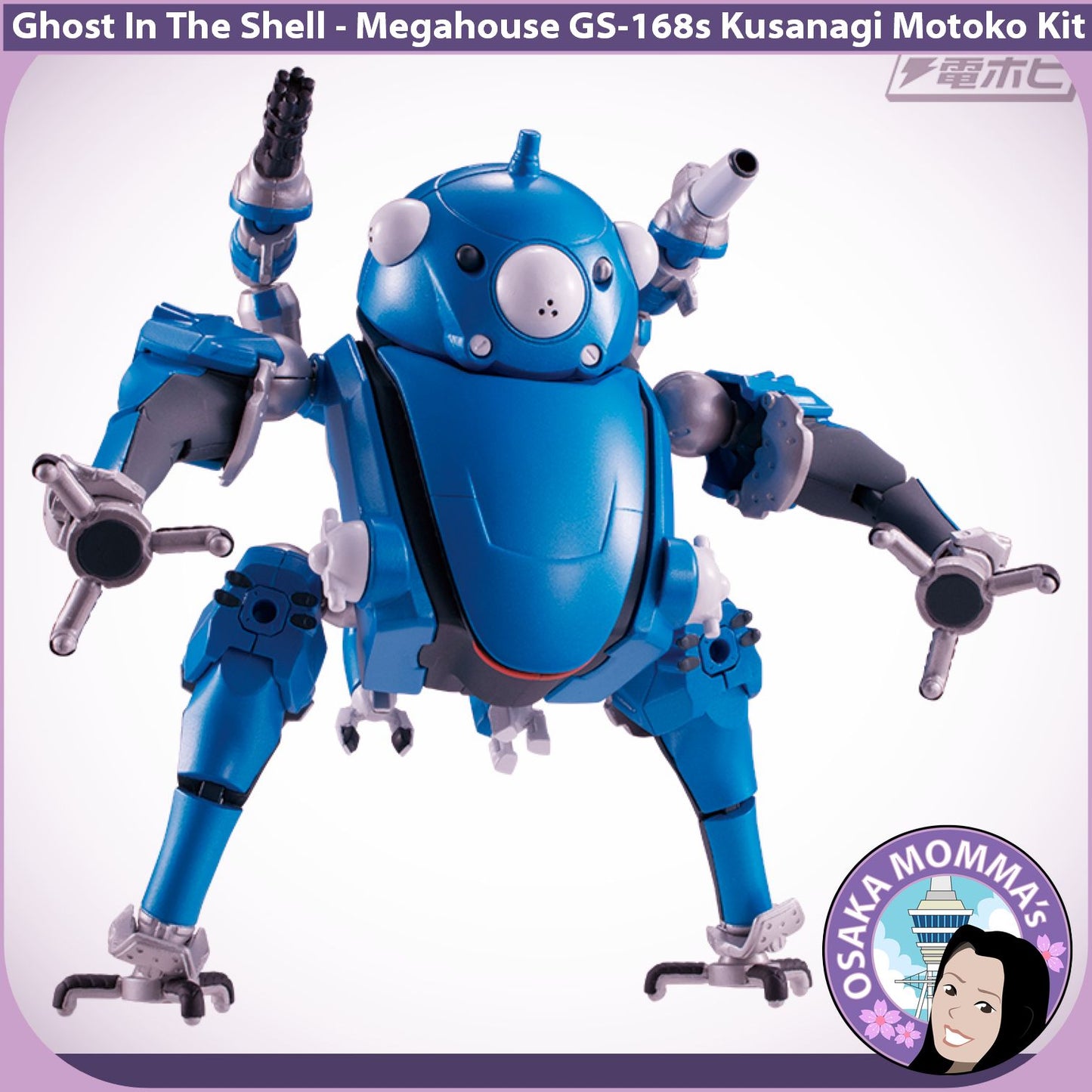 Desktop Army GS-168s Kusanagi Motoko Kit