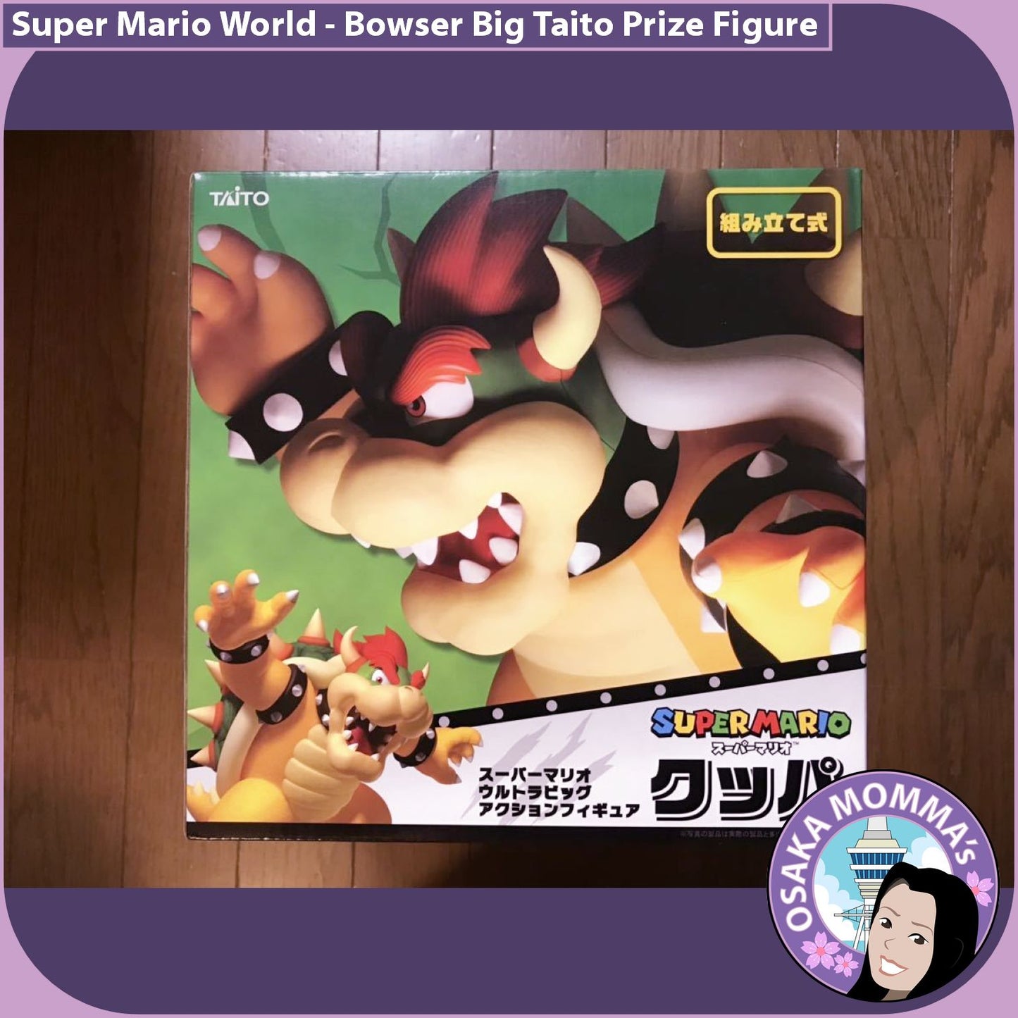 Bowser Big Taito Prize Figure