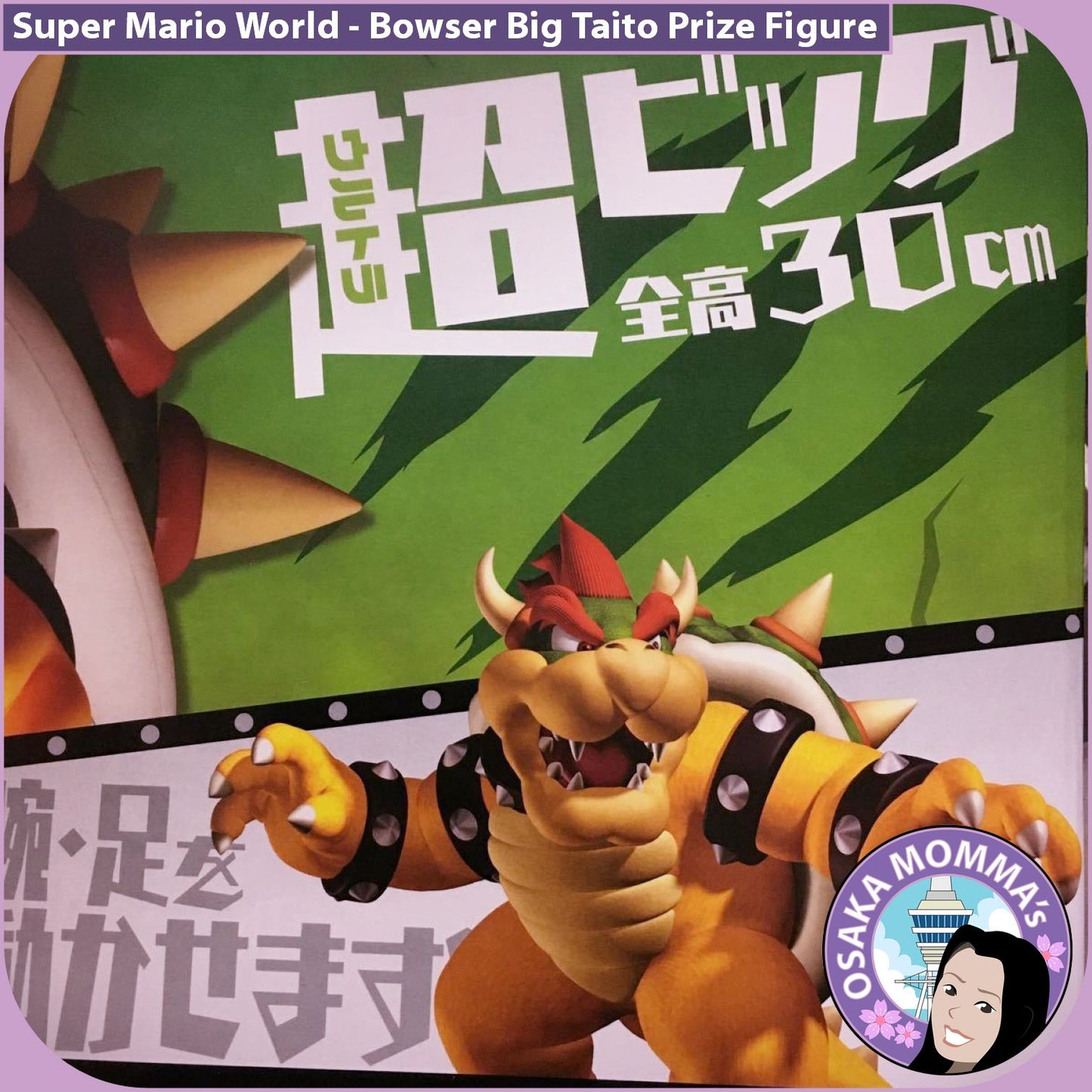 Bowser Big Taito Prize Figure