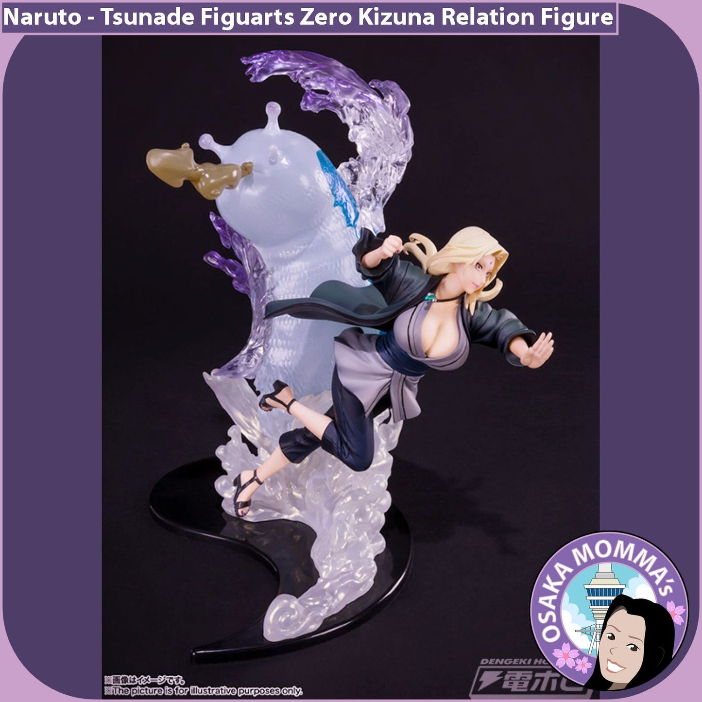 Tsunade Figuarts Zero Kizuna Relation Figure
