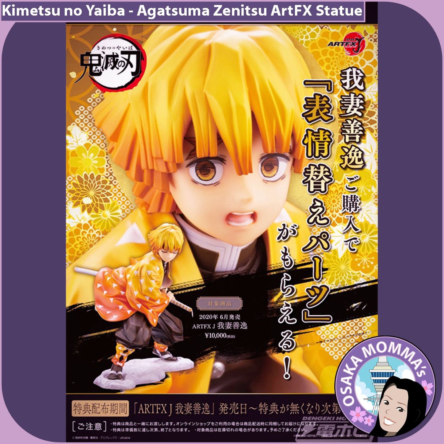 Agatsuma Zenitsu ARTFX J Figure