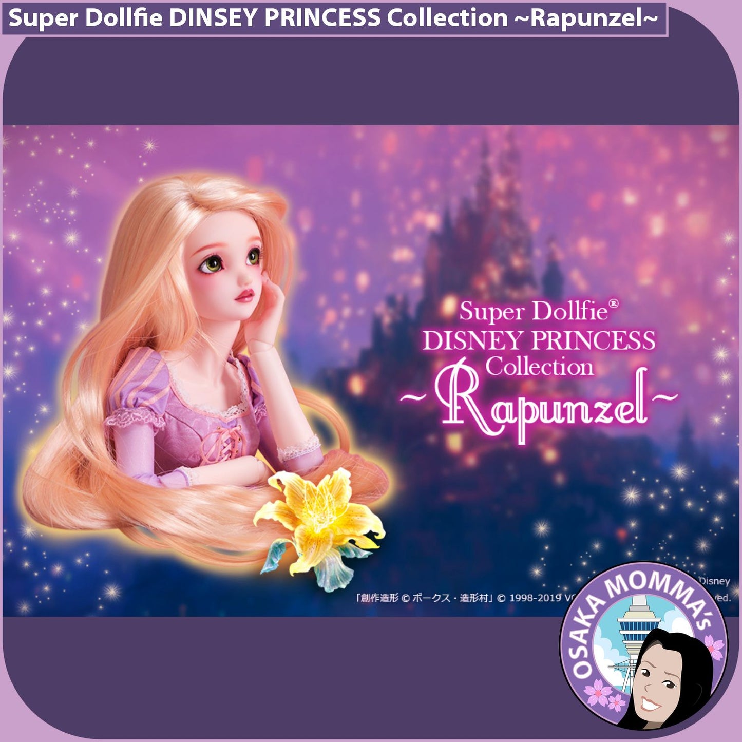 Rapunzel Disney Princess Collection Super Dollfie