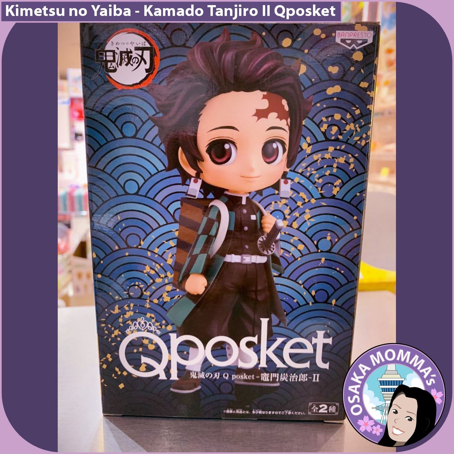 Kamado Tanjiro Vol.2 Qposket Figure