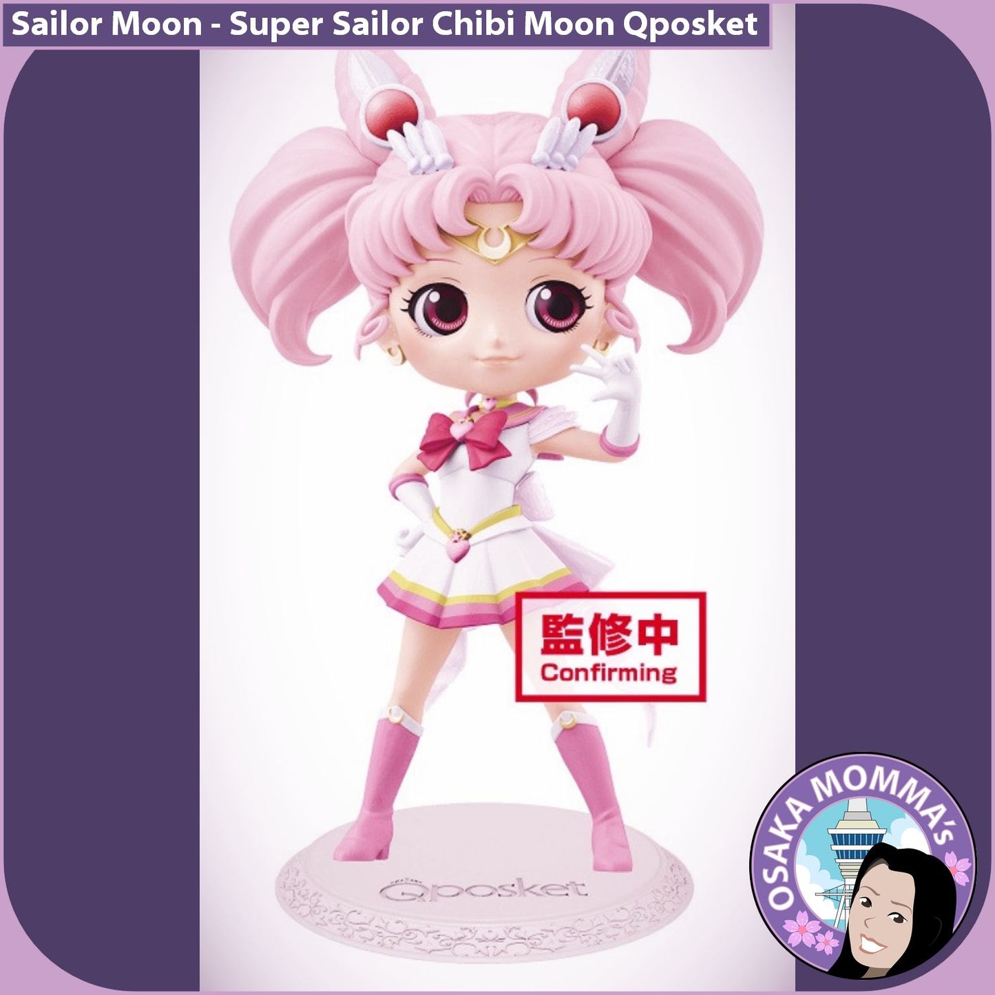 Super Sailor Chibi Moon Qposket