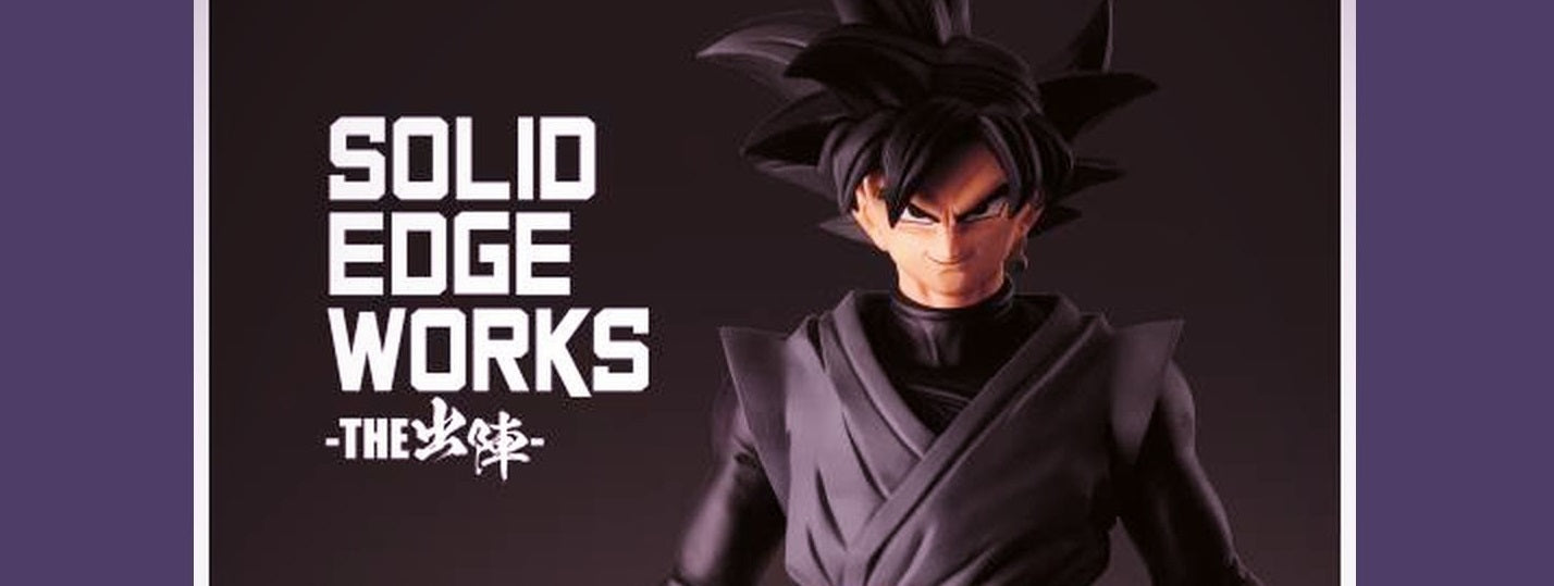 Dragon Ball - Solid Edge Works Figure