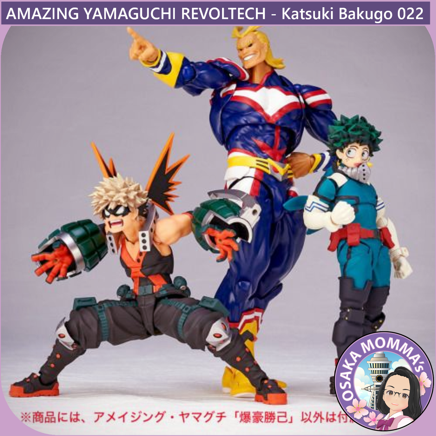 Amazing Yamaguchi Revoltech - Katsuki Bakugo 022