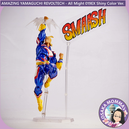 Amazing Yamaguchi Revoltech - All Might 019EX Shiny Color Ver.