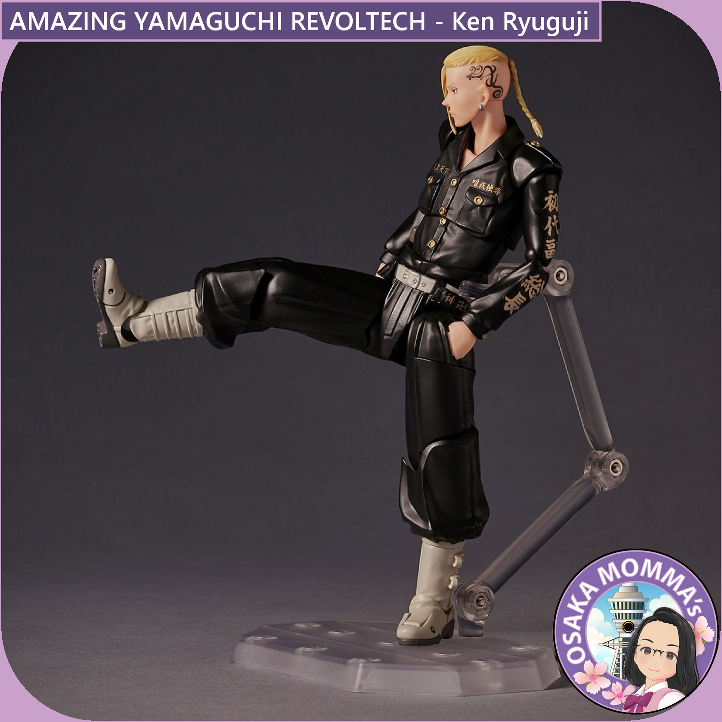 Amazing Yamaguchi Revoltech - Ken Ryuguji