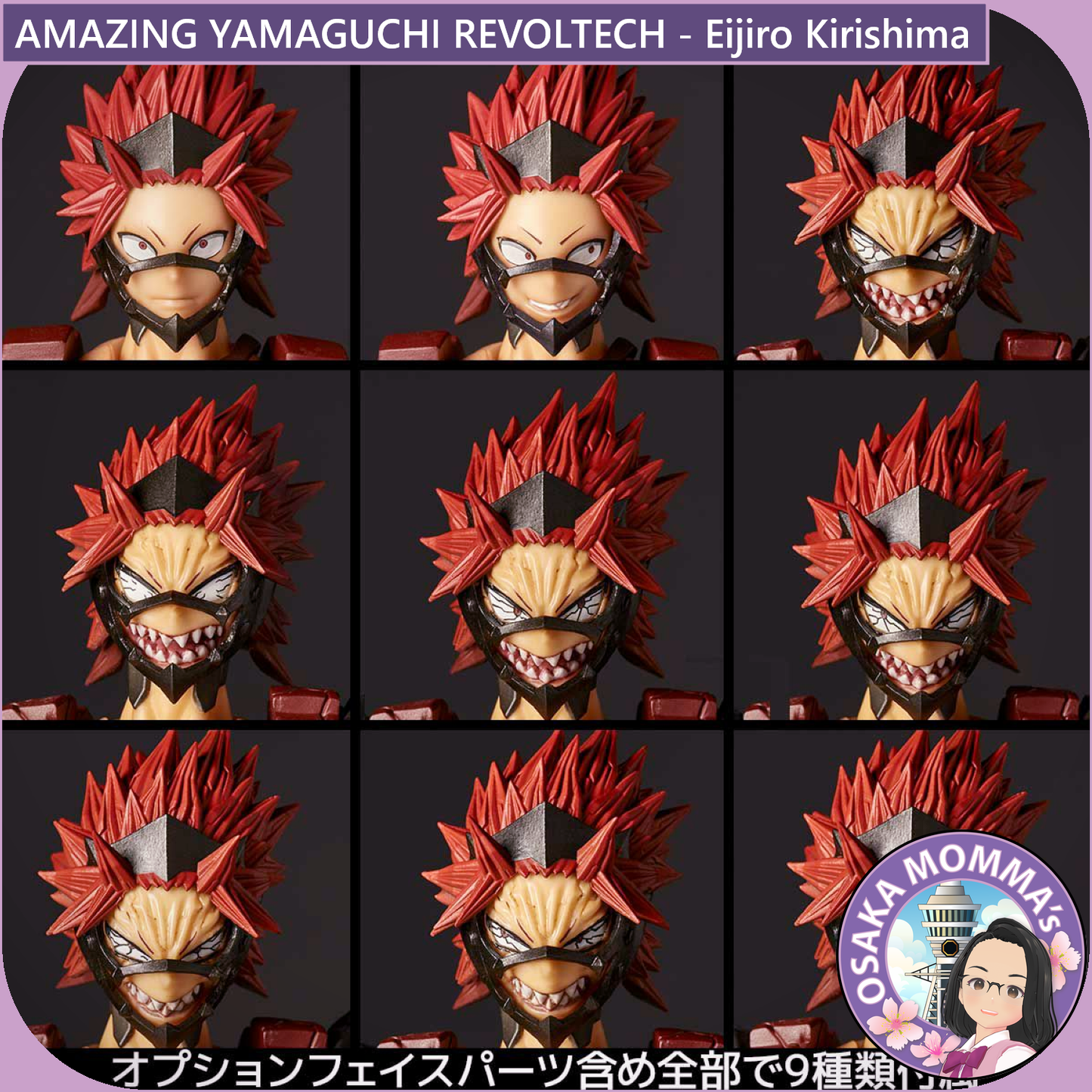 Amazing Yamaguchi Revoltech - Eijiro Kirishima