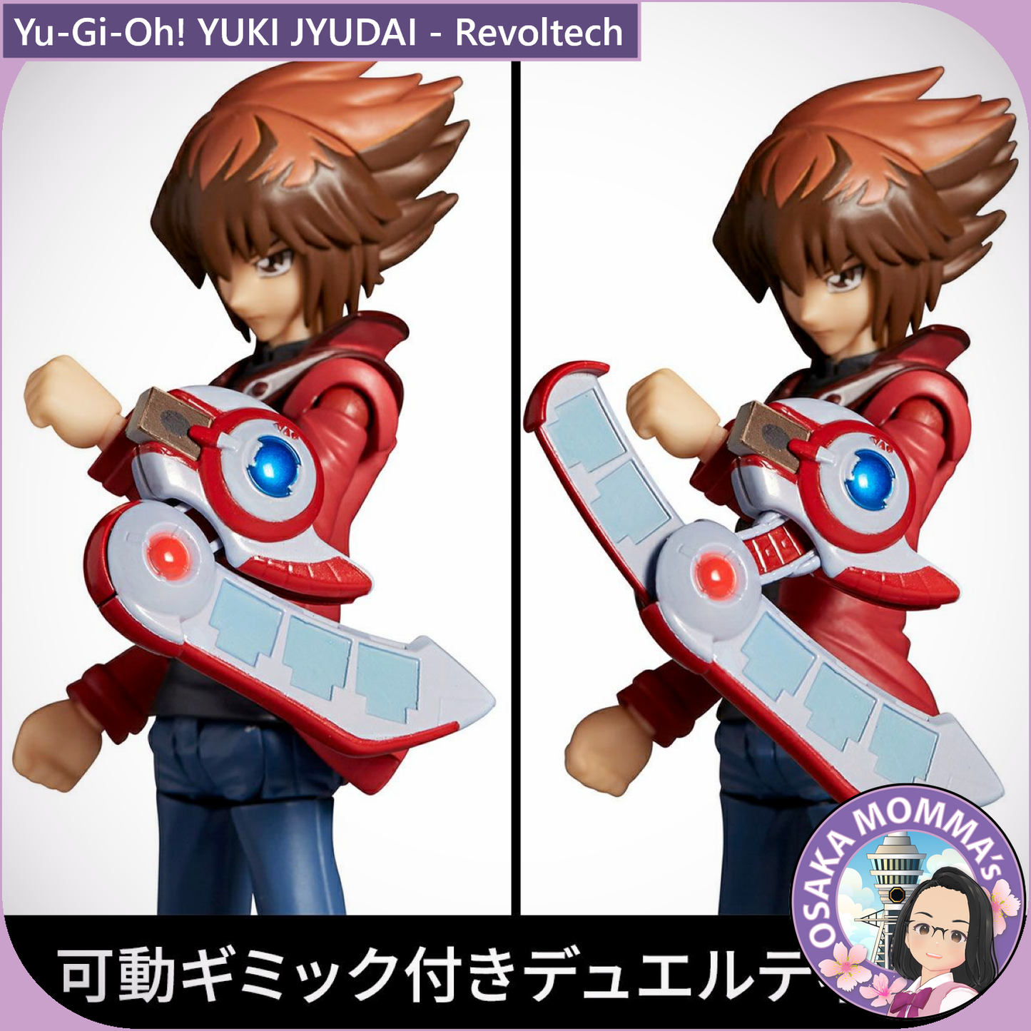 Yu-Gi-Oh! YUKI JYUDAI - Revoltech