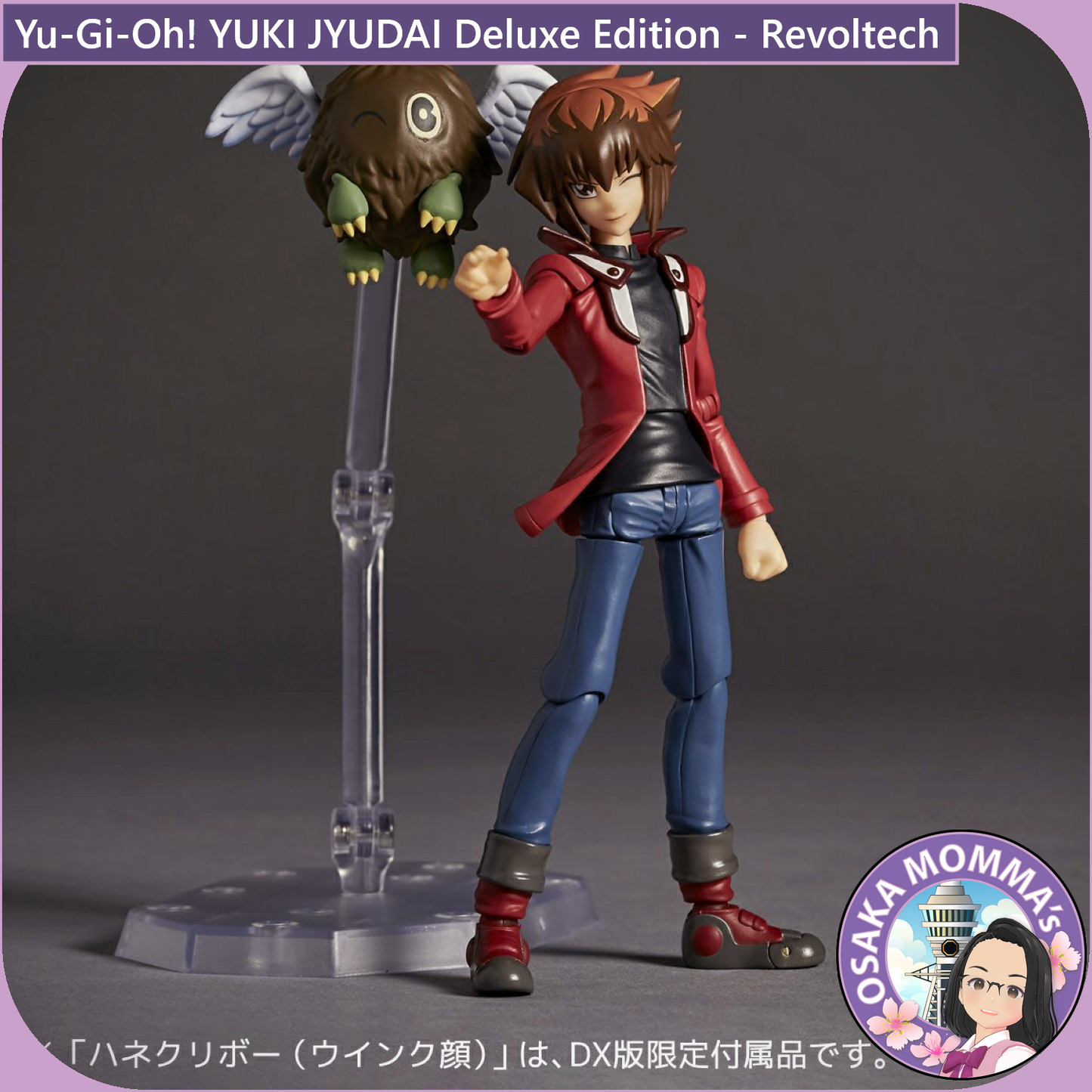 Yu-Gi-Oh! YUKI JYUDAI Deluxe Edition - Revoltech