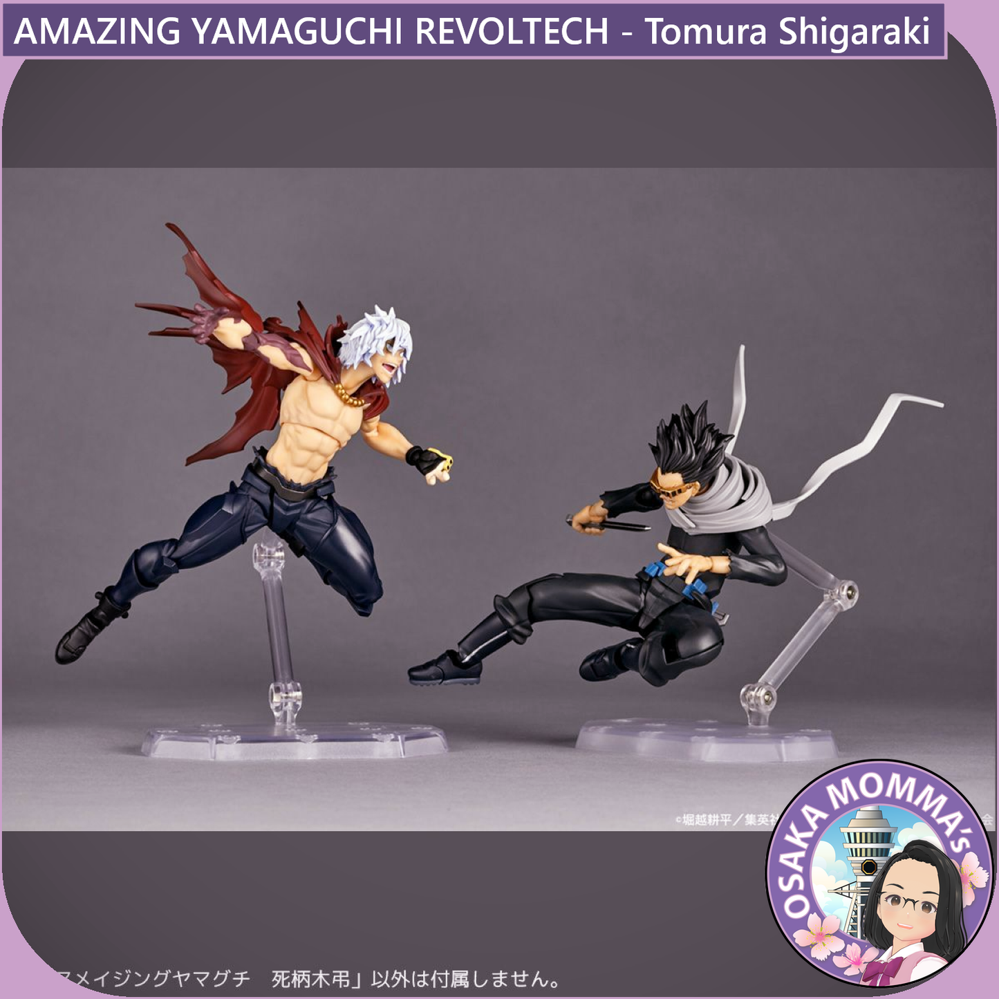 Amazing Yamaguchi Revoltech - Tomura Shigaraki