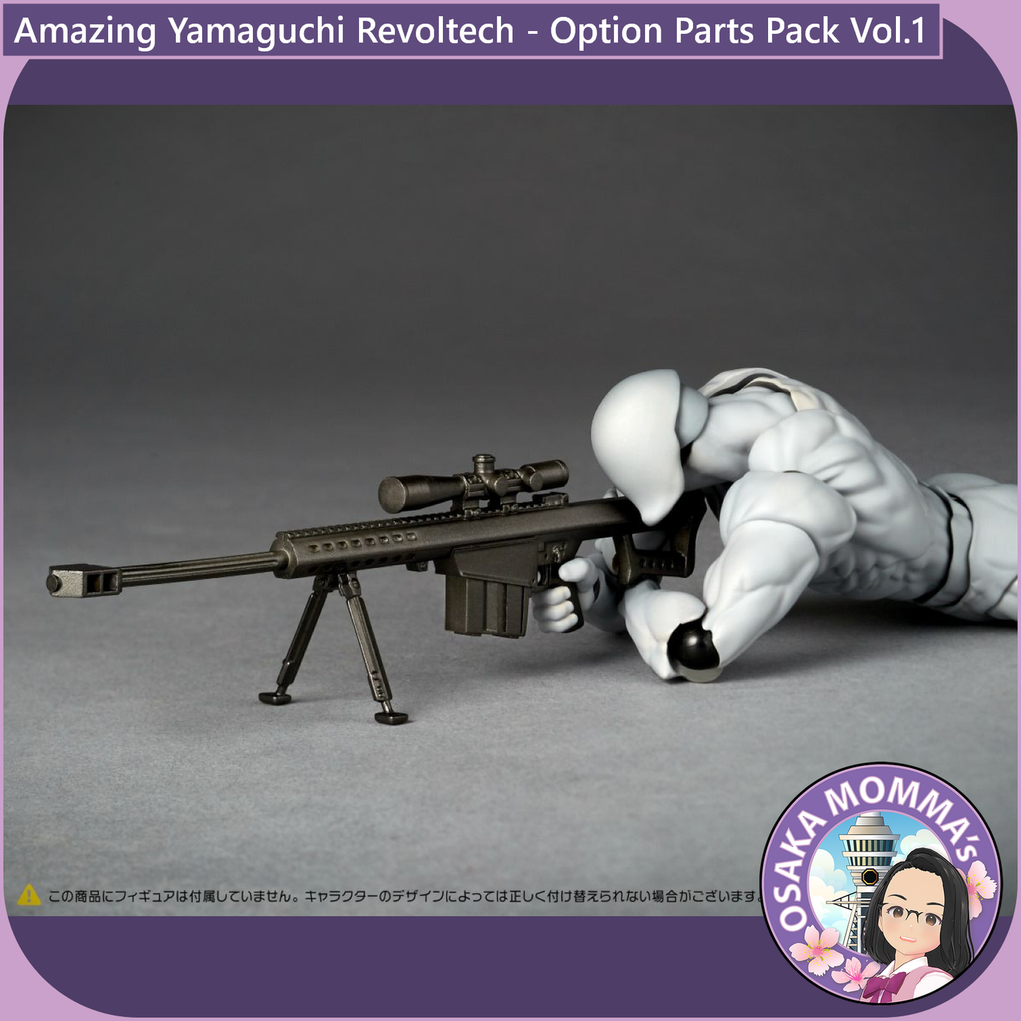 Amazing Yamaguchi Revoltech - Option Parts Pack Vol.1