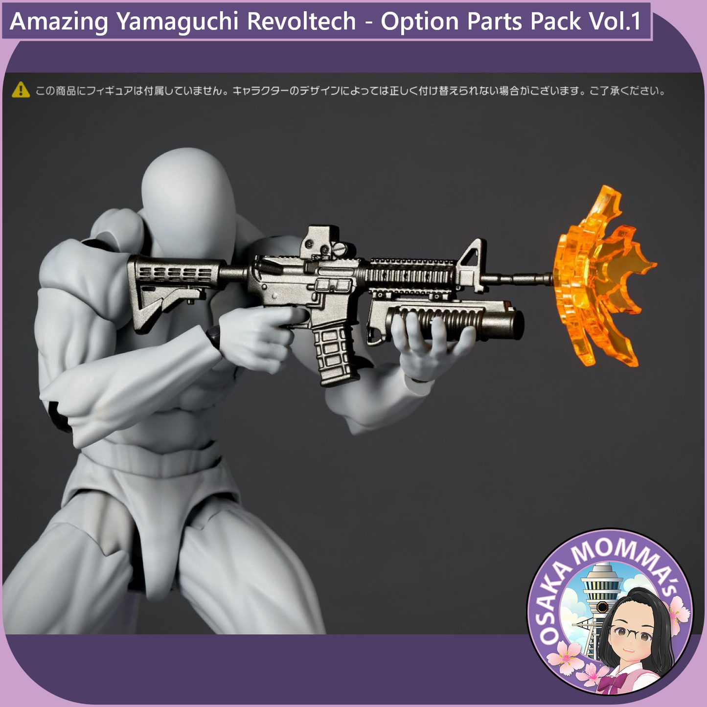 Amazing Yamaguchi Revoltech - Option Parts Pack Vol.1