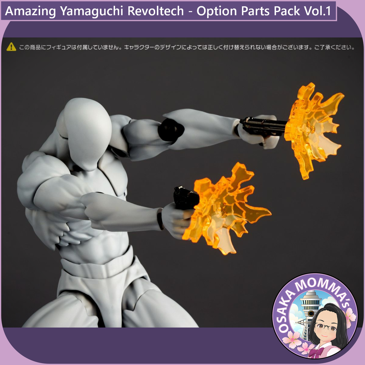 Amazing Yamaguchi Revoltech - Option Parts Pack Vol.1