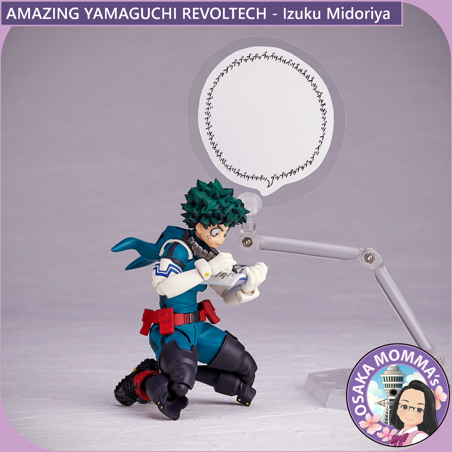 Amazing Yamaguchi Revoltech - 【Reissue】Izuku Midoriya