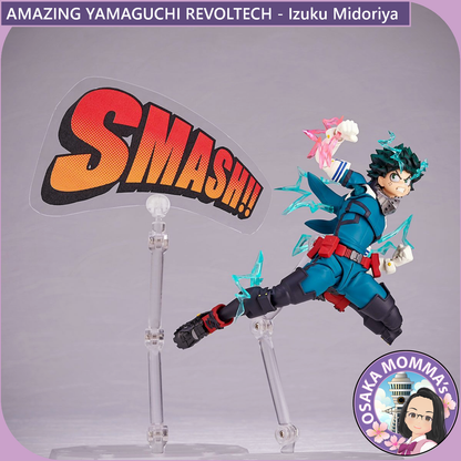 Amazing Yamaguchi Revoltech - 【Reissue】Izuku Midoriya