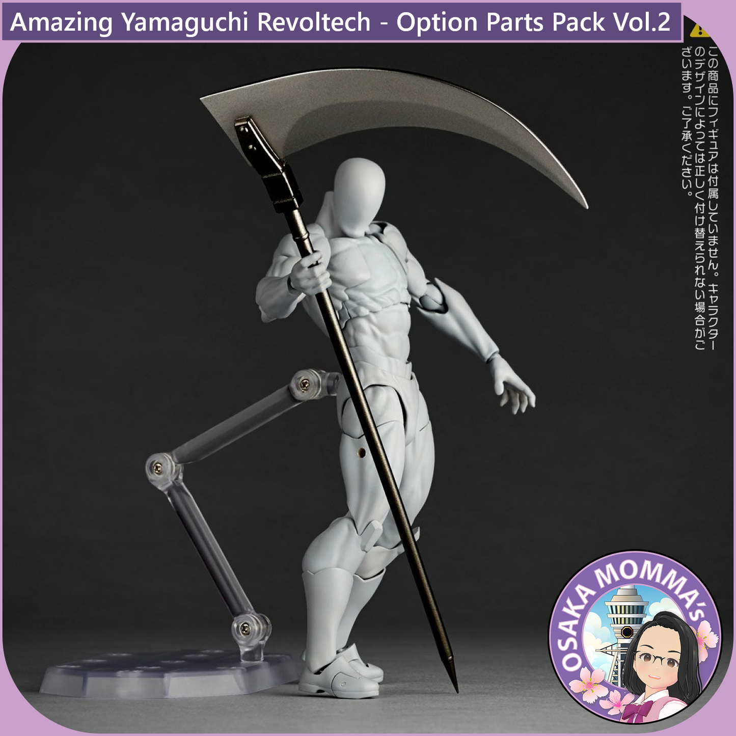 Amazing Yamaguchi Revoltech - Option Parts Pack Vol.2