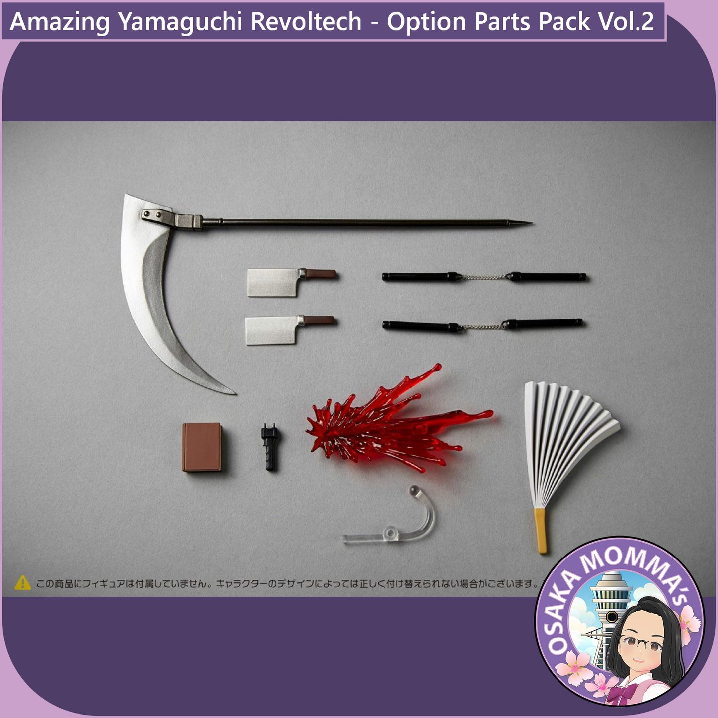 Amazing Yamaguchi Revoltech - Option Parts Pack Vol.2