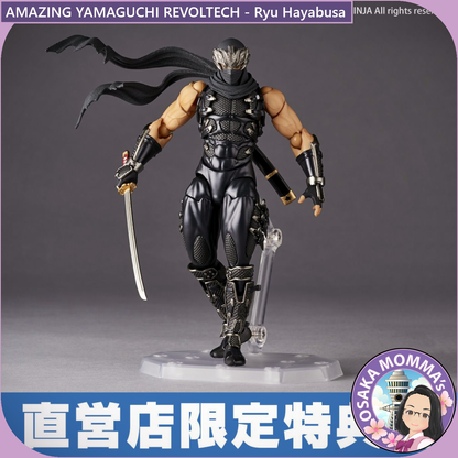 Amazing Yamaguchi Revoltech - Ryu Hayabusa【Jan.2025】