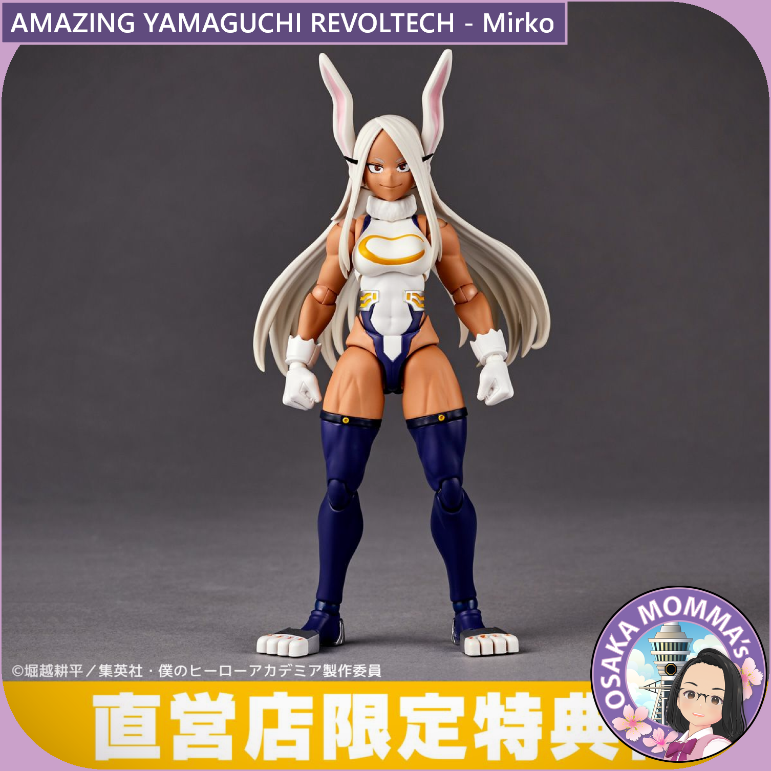 Amazing Yamaguchi Revoltech - Mirko【Oct.2026】 – Osaka Momma's