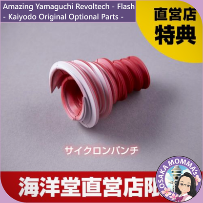 Amazing Yamaguchi Revoltech - Flash【Apr.2025】