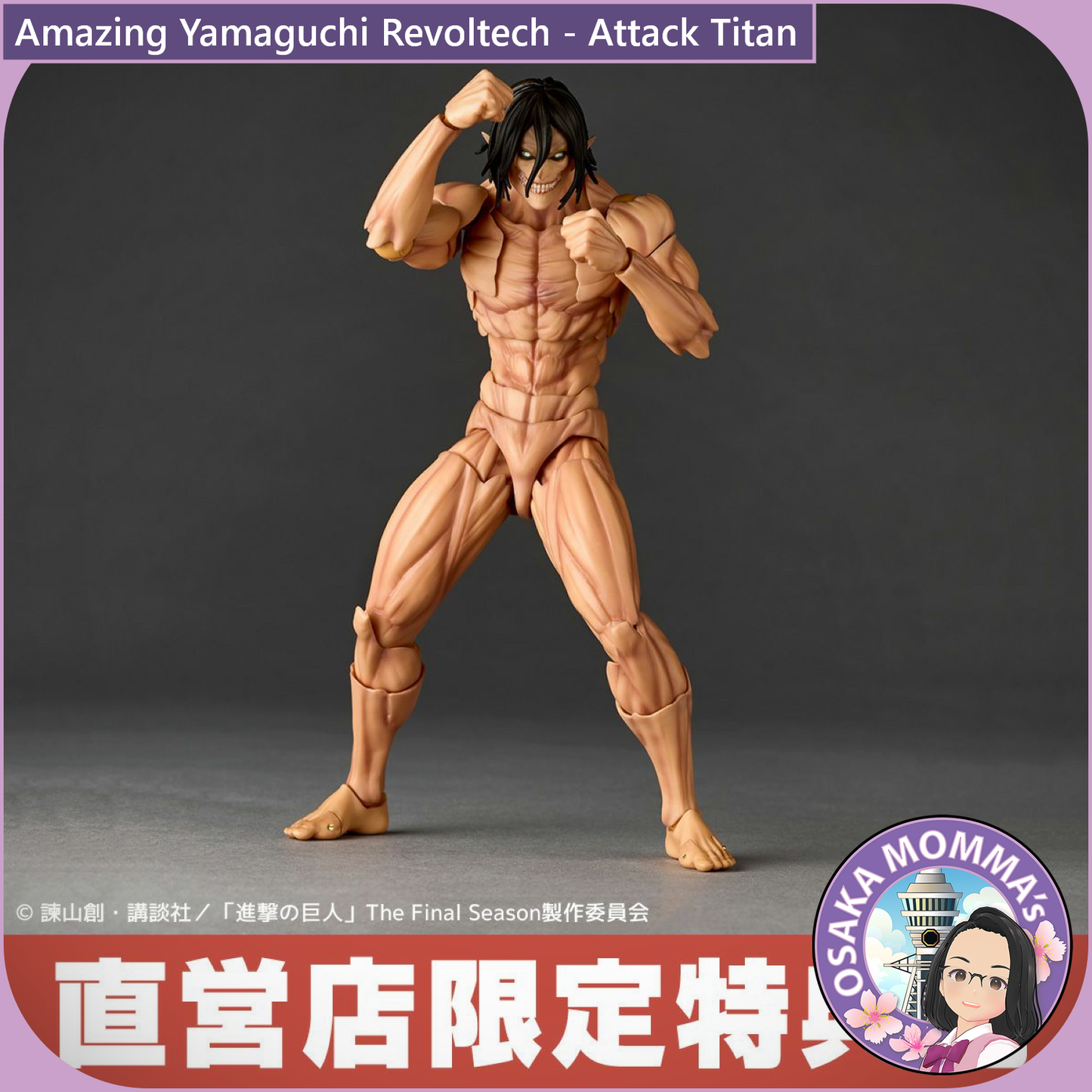 Amazing Yamaguchi Revoltech - Attack Titan (Re-Release)【Sep.2025】
