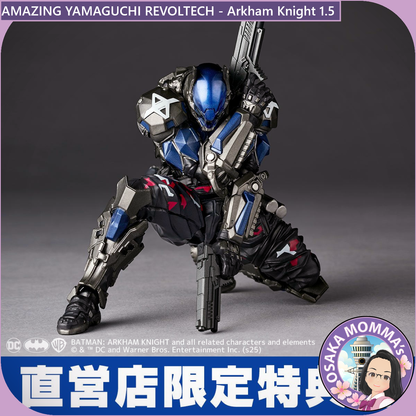 Amazing Yamaguchi Revoltech - Arkham Knight 1.5【Jun.2025】