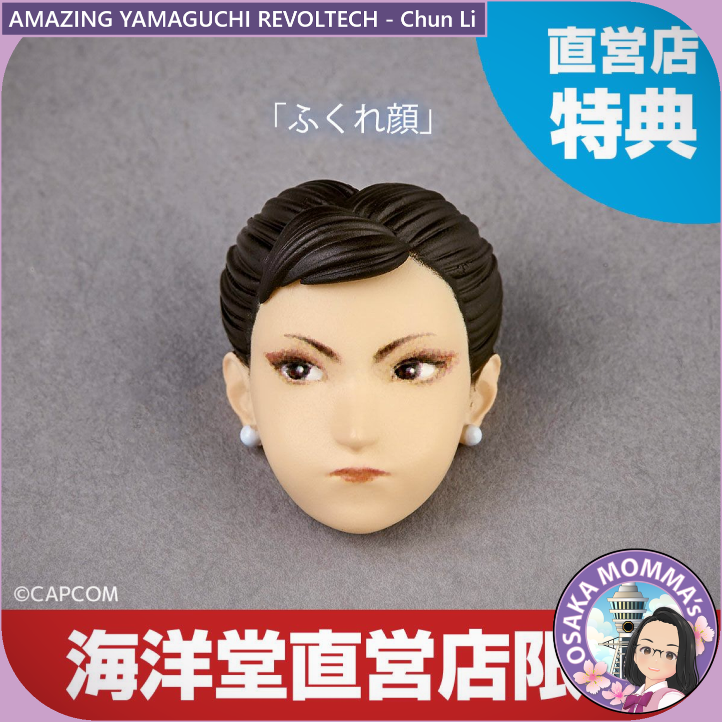 Amazing Yamaguchi Revoltech - Chun Li