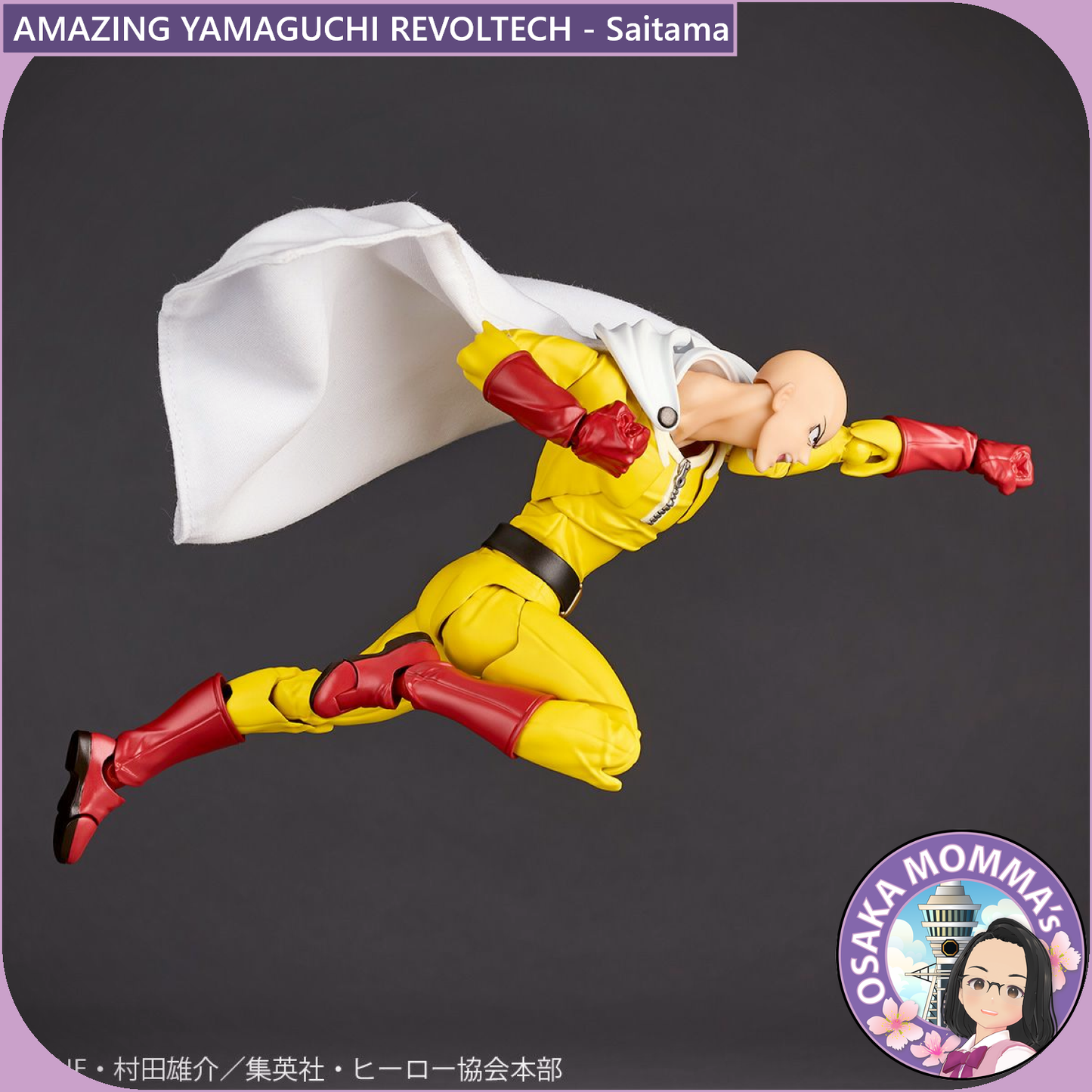 Amazing Yamaguchi Revoltech - Saitama【Jun.2025】