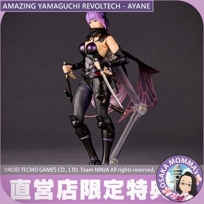 Amazing Yamaguchi Revoltech - AYANE【Sep.2025】