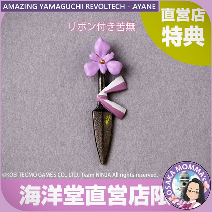 Amazing Yamaguchi Revoltech - AYANE【Sep.2025】