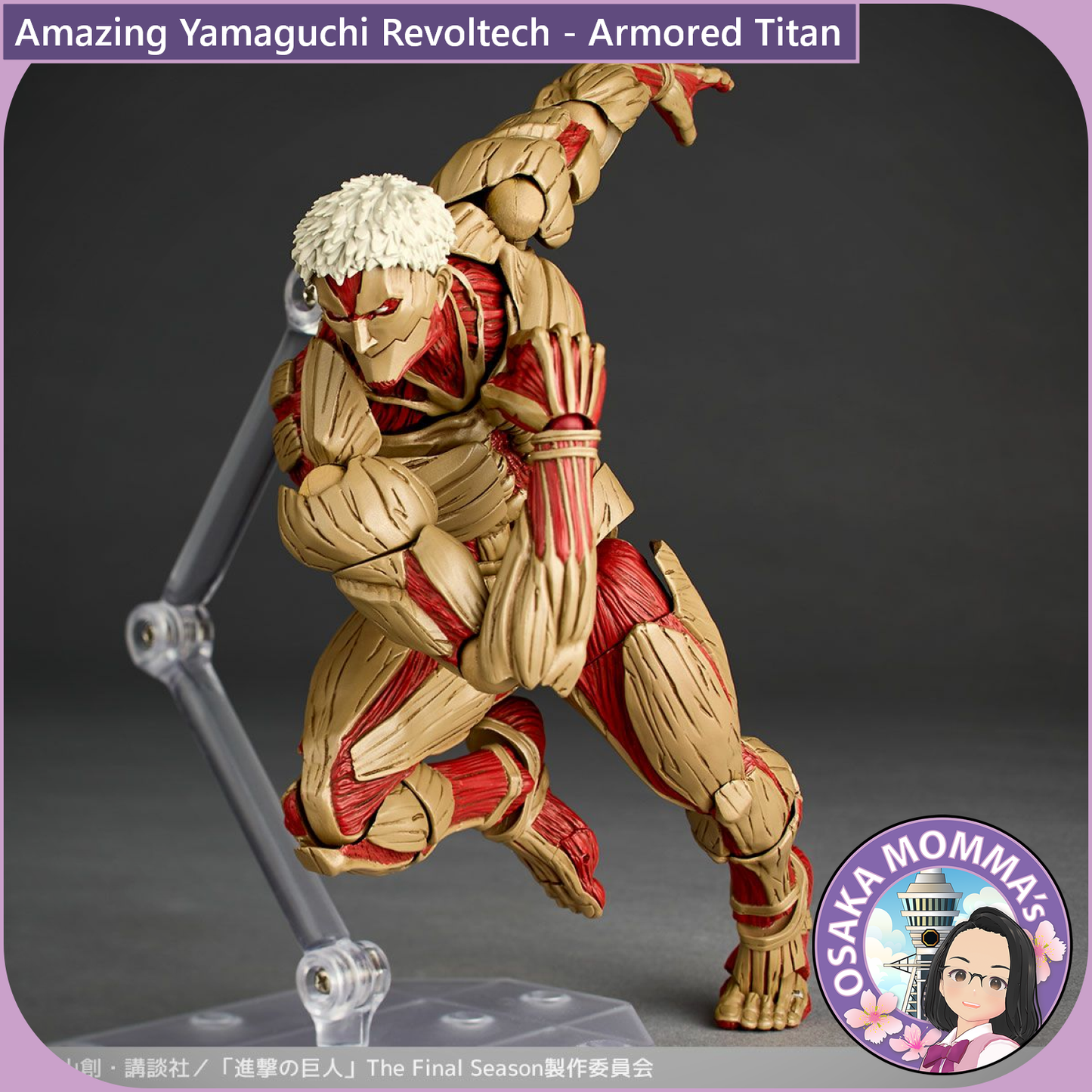 Amazing Yamaguchi Revoltech - Armored Titan【Jul.2025】