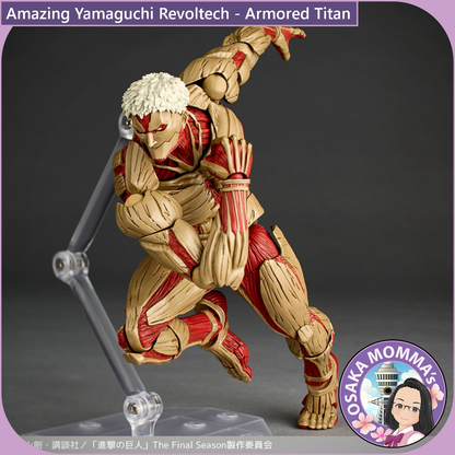 Amazing Yamaguchi Revoltech - Armored Titan【Jul.2025】