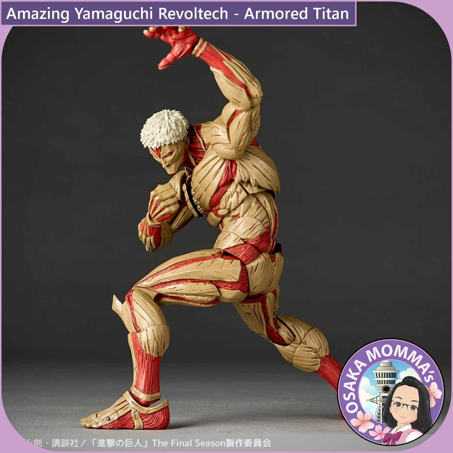 Amazing Yamaguchi Revoltech - Armored Titan – Osaka Momma's Amazing Yamaguchi Revoltech - Armored Titan – Osaka Momma's