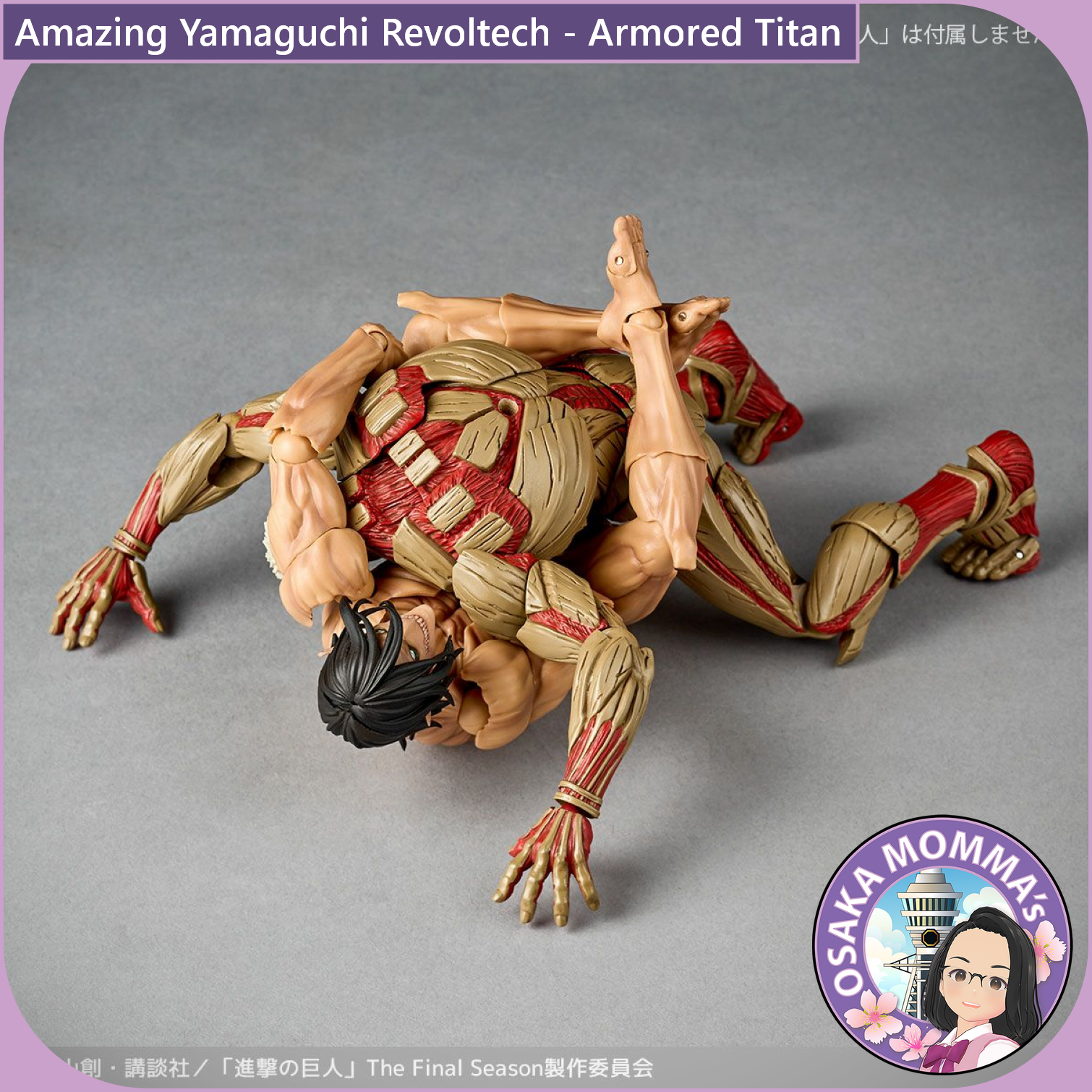 Amazing Yamaguchi Revoltech - Armored Titan – Osaka Momma's Amazing Yamaguchi Revoltech - Armored Titan – Osaka Momma's