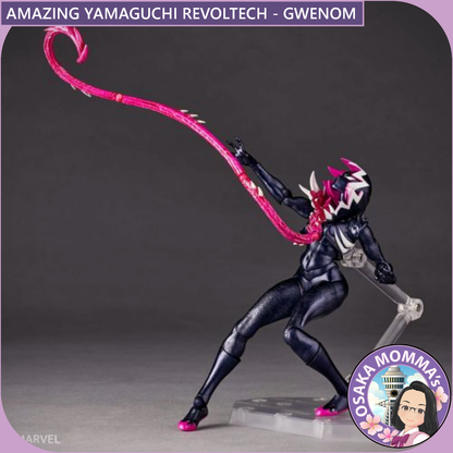 Amazing Yamaguchi Revoltech - Gwenom【Aug,2025】