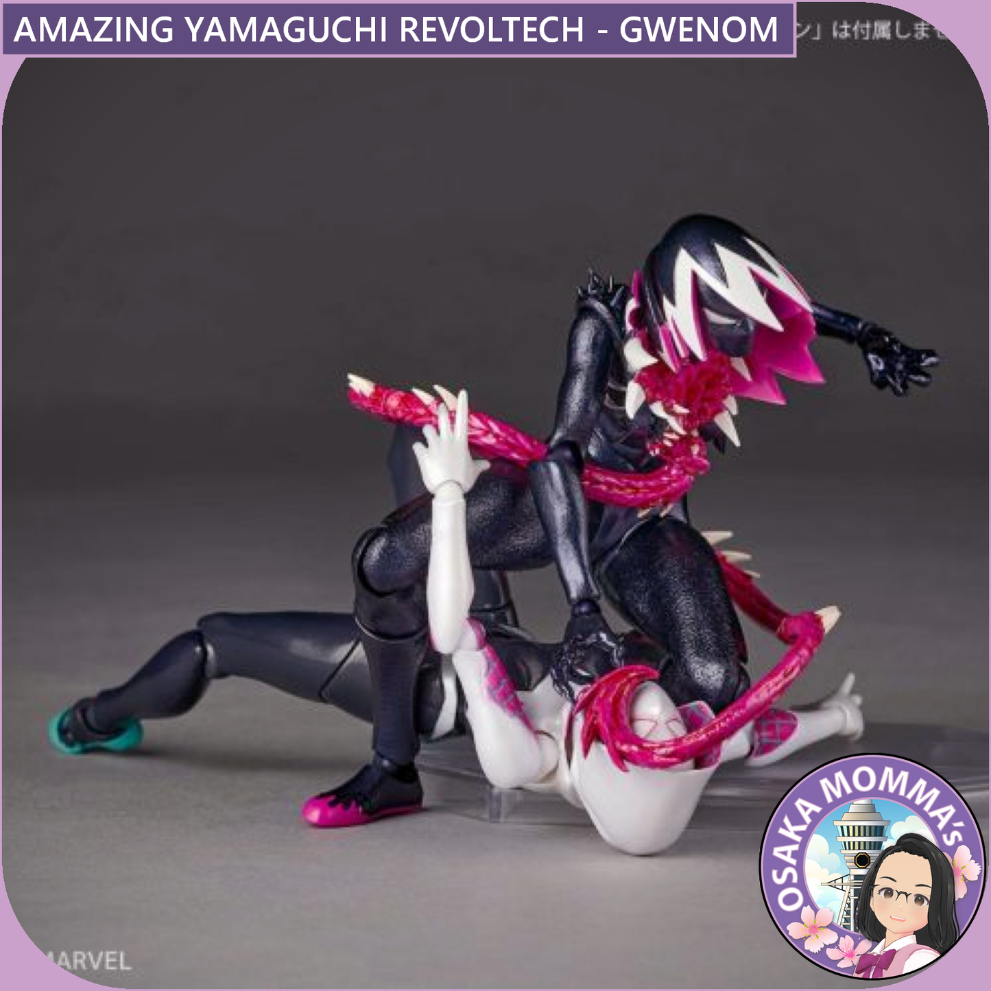 Amazing Yamaguchi Revoltech - Gwenom【Aug,2025】