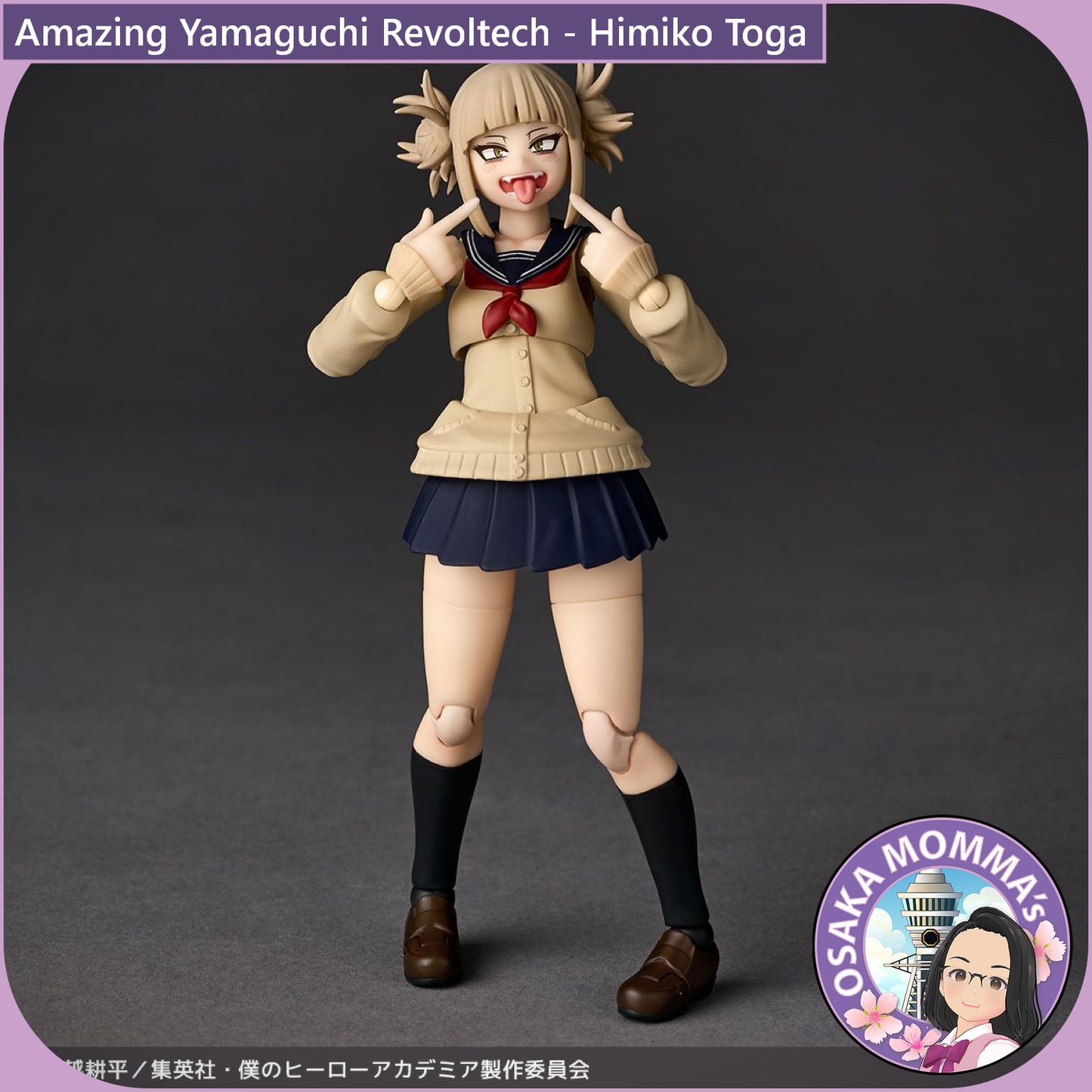 Amazing Yamaguchi Revoltech - Himiko Toga【Aug.2025】