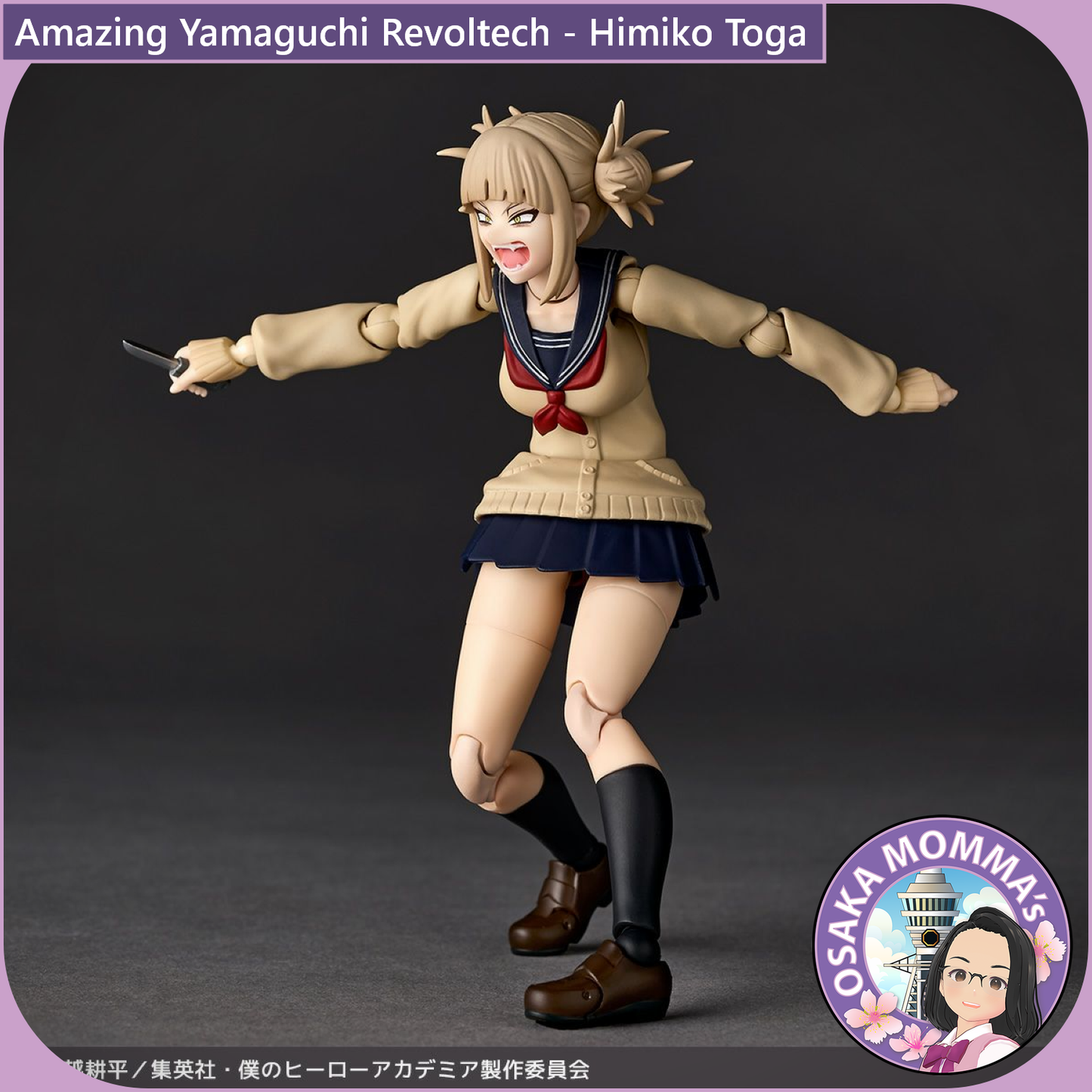 Amazing Yamaguchi Revoltech - Himiko Toga【Aug.2025】