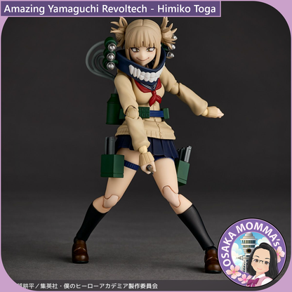 Amazing Yamaguchi Revoltech - Himiko Toga【Aug.2025】