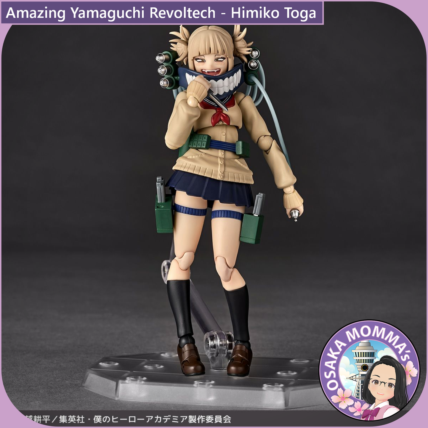 Amazing Yamaguchi Revoltech - Himiko Toga【Aug.2025】