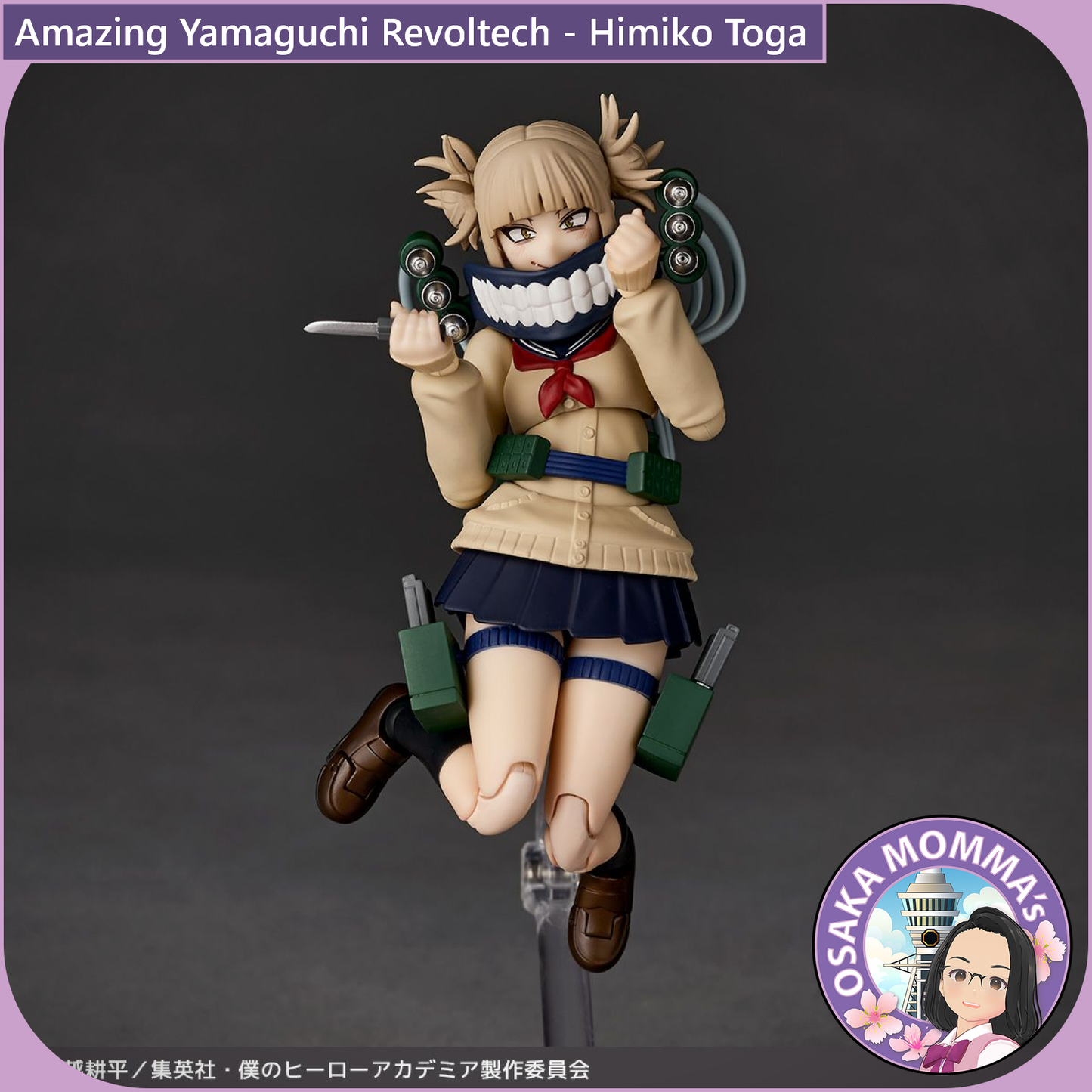 Amazing Yamaguchi Revoltech - Himiko Toga【Aug.2025】