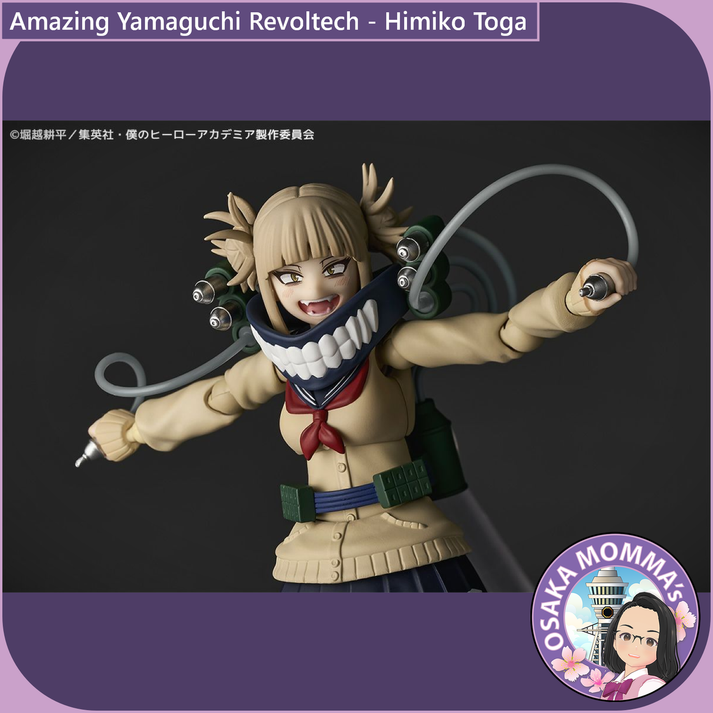 Amazing Yamaguchi Revoltech - Himiko Toga【Aug.2025】