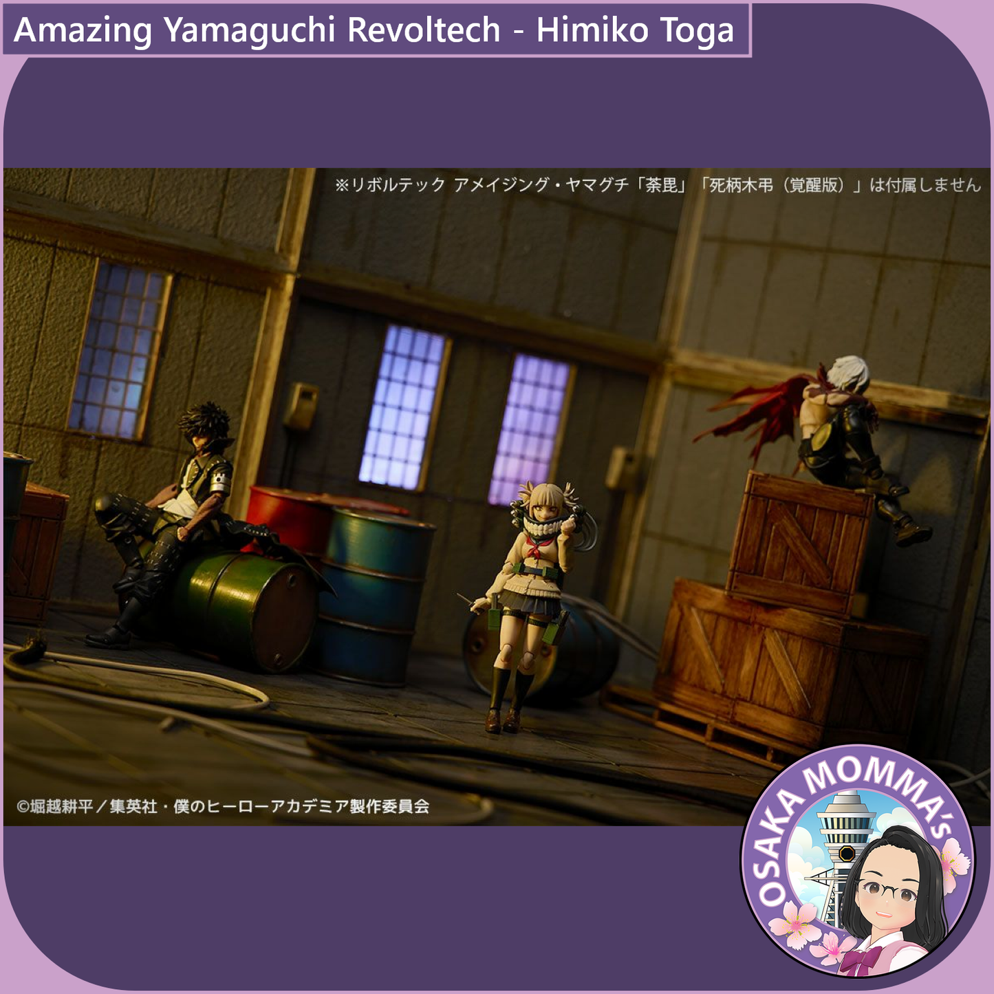 Amazing Yamaguchi Revoltech - Himiko Toga【Aug.2025】